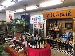小野正酒店
