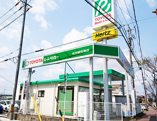 株式会社トヨタレンタリース愛知　名古屋空港店